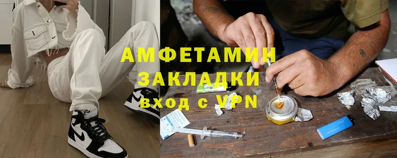 Amphetamine Premium  MEGA   Отрадная 